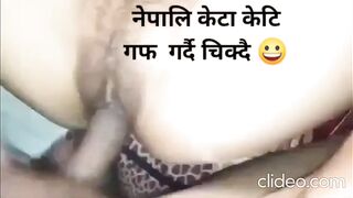 Gf sanga guff gardai Chikeako