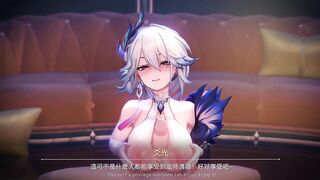 Honkai Star Rail - Yao Guang Intime Night Time Sex - CG Manga Animations