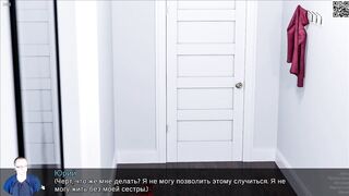 Complete walkthrough game-Timestamps, Lost Love, Part 1