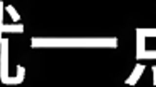 Bai Jie Chapter 12: Radiant Gal 1