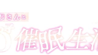 Animated Comics, Hard And Fast Banging