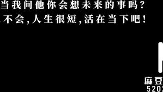 Trailer-MD-0264-Bang Ex Girlfriend All Night-Shen Na Na-Most good Original Asia Porn Movie scene